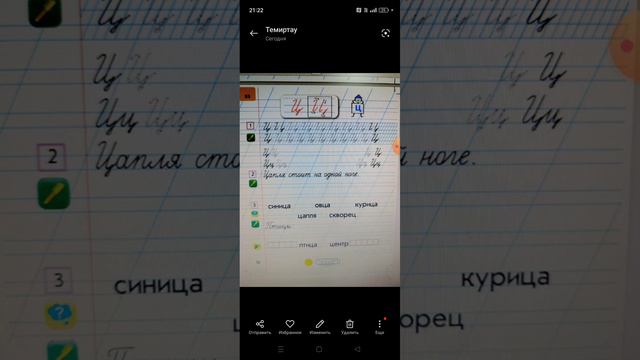 Буква Ц. смотреть онлайн