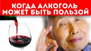 Долгожитель раскрыл тайну! С этими привычками ты преодолеешь 90-летний рубеж