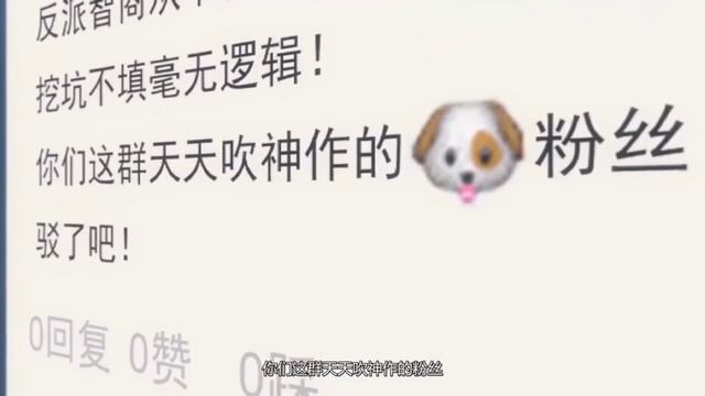 Отрывок Фан песни по Системе спаси себя сам - "Рецензия" (Ария Шень Юаня) - amv эксклюзив смотреть онлайн