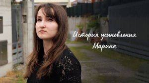 История усыновления: Путешествие усыновления Марины из Крыма в Италию (09.07.2023)