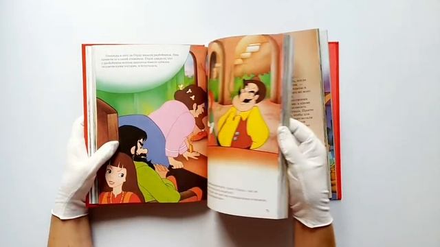 Золотые сказки смотреть онлайн