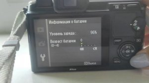 Фотоаппарат цифровой Nikon 1 V1 со вспышкой Nikon SB-N7