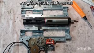 Страйкбол ремонт. HK416(Bell)