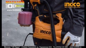 Краскораспылитель электрический "INGCO", модель - SPG5008.