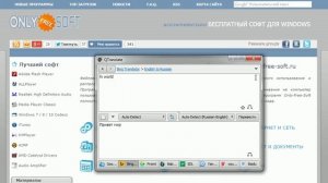 Обзор возможностей программы онлайн переводчика QTranslate