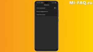 Приложение Mi Проводник - лучший проводник для твоего Android телефона