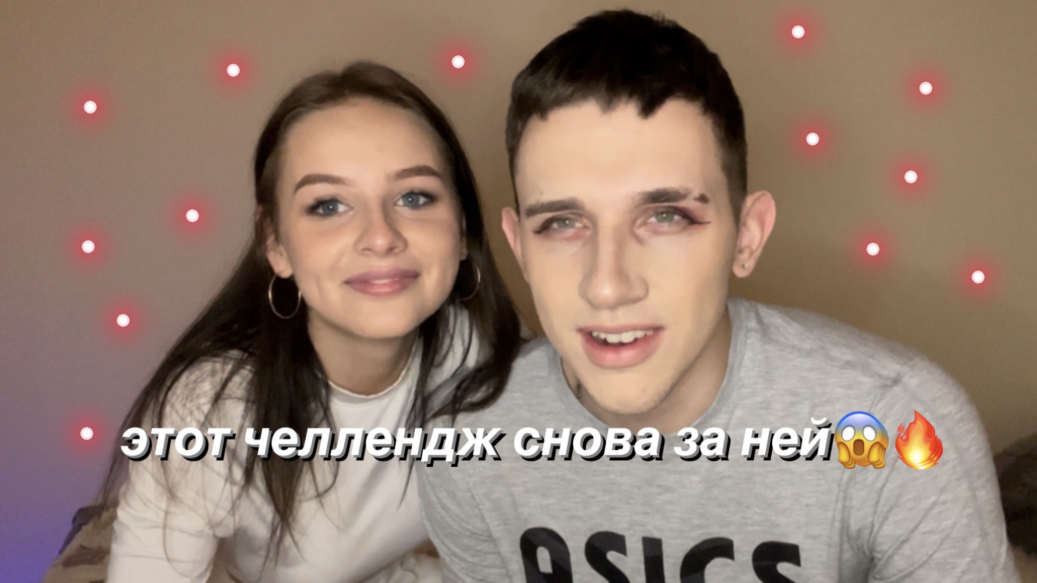 Жёсткий  челлендж с девушкой??