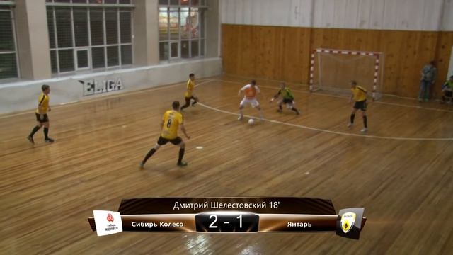 Сибирь Колесо - Янтарь 18 смотреть онлайн