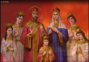 Памяти Царской Семьи.  17.07.1918.