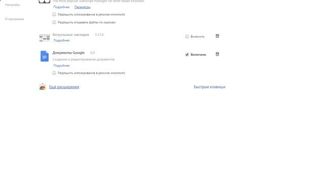 Что делать если у тебя пропали закладки смотреть онлайн