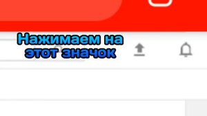 Как Выложить Видео На Ютуб На Телефоне Компьютере ПК