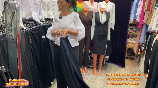 БЛУЗЫ,ПИДЖАКИ,БРЮКИ,ЮБКИ?ОДЕЖДА ДЕЛОВОГО СТИЛЯ?10-12 Рынок Садовод Москва