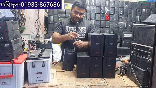 Apc অনলাইন ইউ পি এস কিনুন সবচেয়ে কমদামে||Apc online ups 800va 12v 415watt price in Bangladesh смотреть онлайн