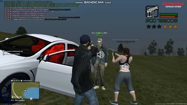 Орабление, малиновка рп смотреть онлайн