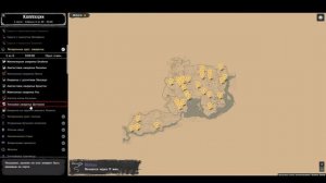 Амулеты в Red Dead Online | Как собрать все необходимое ?