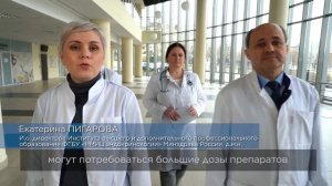 Это ненадолго, это очень важно. Останьтесь дома!.mp4
