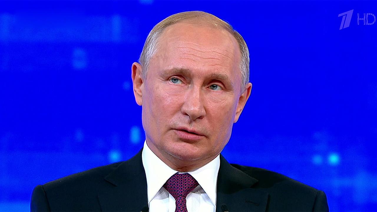 Трансляция прямой линии с владимиром путиным