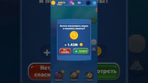 Кликер эволюции | game of evolution