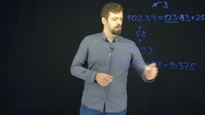 Разбор заданий региональной олимпиады младших школьников по математике 6 класс