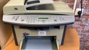 Лазерное МФУ HP LaserJet 3055 + Новый картридж