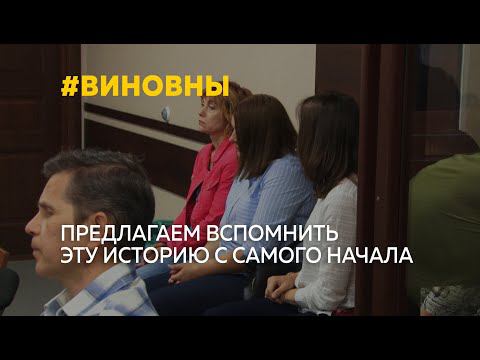 Приговор воспитателям детского сада «Хэппи бэби»