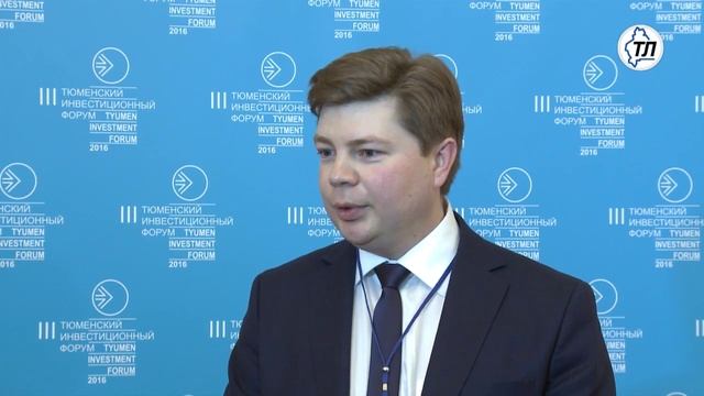 Французские компании заинтересованы в работе с Тюменским регионом смотреть онлайн