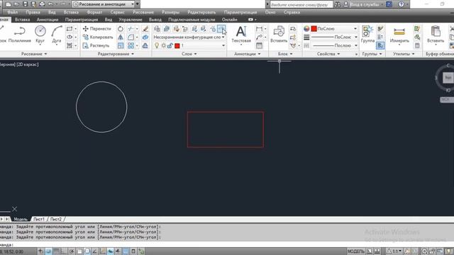 Команды ОТКЛЮЧИТЬ и ВКЛЮЧИТЬ ВСЕ СЛОИ - AutoCAD