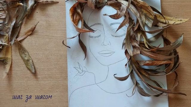 Осенняя красавица Autumn beauty смотреть онлайн