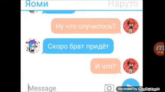 Брат влюбился в сестру смотреть онлайн