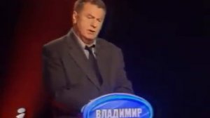 Владимир Жириновский на телеигре "Слабое звено" . #cityrf Всех поставил на место