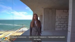 Планировочные решения в Aura Apart