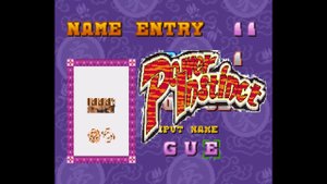 Power Instinct (SNES) Super "Young" Otane Arcade