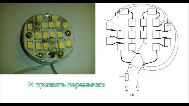 Автомобильная переноска на 12 вольт из светодиодной лампы на 220 вольт