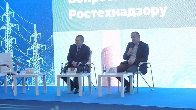 Секция «Промышленная безопасность при эксплуатации опасных производственных объектов газоснабжения»