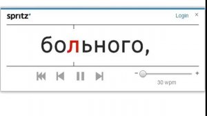 Восстановление речи после инсульта.