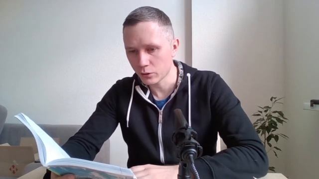 Стив Макконел. Совершенный код. Руководство по разработке программного обеспечения | #5 смотреть онлайн