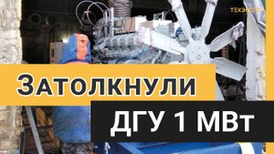 Загрузка новой ДГУ в помещение с помощью кранового оборудования