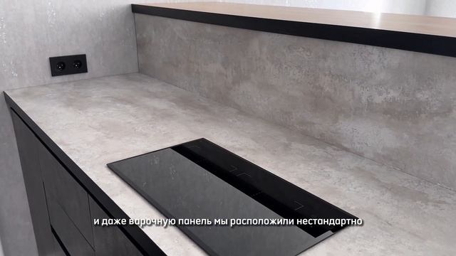 Нестандартная кухня с газовым котлом в ЖК Черное Море / Мебель в Анапе  #мебельнаяфабрика #анапа