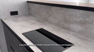 Нестандартная кухня с газовым котлом в ЖК Черное Море / Мебель в Анапе #мебельнаяфабрика #анапа
