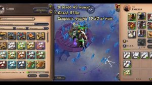 Сколько можно на фармить на сборе ресурсов во мгле #albiononline #альбион