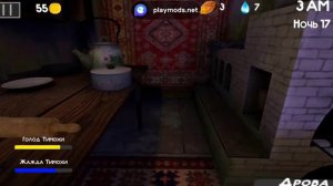 как пройти 17 ночь в 5 ночей с тимохой 2