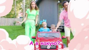 Пол это Лава | Майя, Маша, Мия | Детские песни