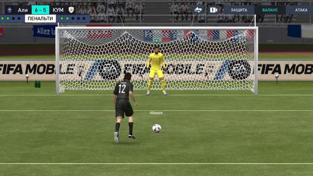 Франция - Кумиры (4-4) После пенальти победа Франции смотреть онлайн