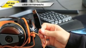 PANTEON GHP 600 PRO игровая гарнитура с LED подсветкой, звуком 7 1 и виброоткликом