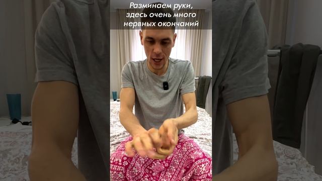 Зарядка из кровати! Упражнения на утро. Простой комплекс упражнений для здоровья. АКУПРЕССУРА–Россия