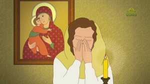 Православный словарь. Подготовка к исповеди