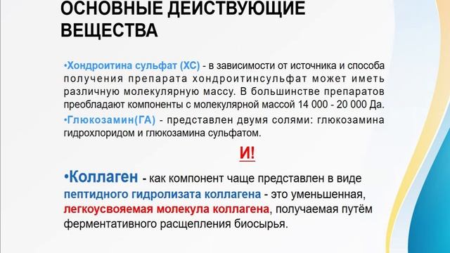 Артродиетическое питание - неотъемлемая часть суточного рациона лошадей смотреть онлайн