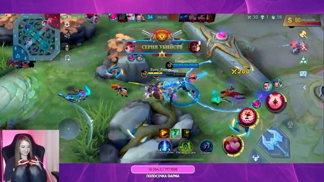 Играем в Mobile Legends: Bang Bang смотреть онлайн