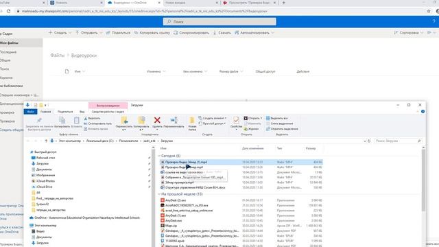 Как скачать видео с MS Stream и загрузить в OneDrive 1 смотреть онлайн