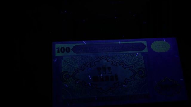 World's Coolest Banknotes Under UV Light Part-33 смотреть онлайн